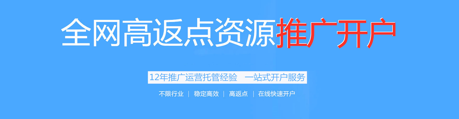 大厂信息流广告