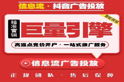 抖音信息流广告的创意内容制作全流程
